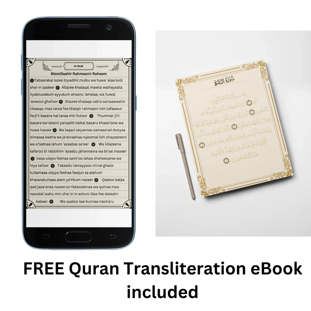 MyTraceableQuran +  Quran Transliteration [Audio versions & Ebook]